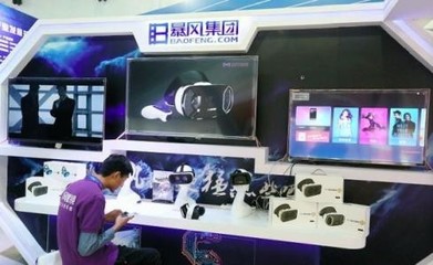 暴风TV获8亿投资 TV/VR/AI火力全开